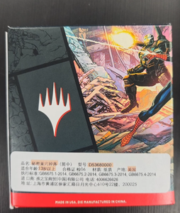 Ensemble de jeu à thème de collection pré-édition Marvel Super <span class=keywords><strong>Heroes</strong></span> MTG - Product Image 5