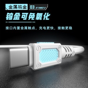 Cable de datos tipo C de 1m, carga rápida trenzada para Apple Huawei con puntos de contacto metálicos - Product Image 1