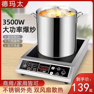 Induction Cooker 1000W Above 8 <b>Gears</b> Black Crystal Panel European Standard Household Commercial Use - Product Image 4