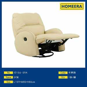 Poltrona Reclinabile Homeera in Pelle Kaki con Spugna ad Alta Resilienza, Struttura in Legno, Gambe in Metallo, Funzionamento a Pulsante, Movimento Oscillante, Design Contemporaneo - Product Image 1