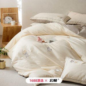 1688 100s - Product Image 1