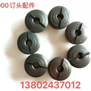 Accesorios para cabezal de grapadora Nantou M2000 DQ404 LM para máquina de encuadernación con alambre - Product Image 5