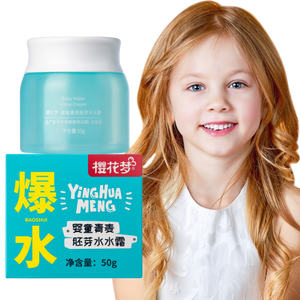 ハーバルボディクリームドライレッドラフ壊れやすいかゆみ赤ちゃん肌用クリームミルクベース - Product Image 2