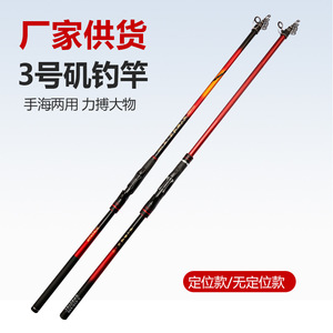 Canne à pêche en céramique 6m, action extra rapide, pour la pêche en mer et la pêche sur roche, légère et rigide, pour lancer. - Product Image 4