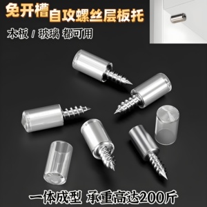 Connectors & <b>Shelf</b> Supports - Product Image 2