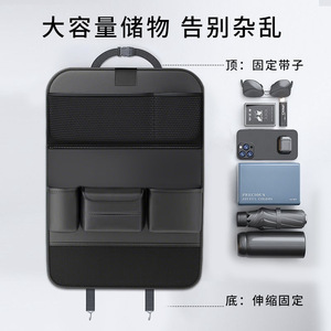 Bolsa de almacenamiento para respaldo de asiento de coche, organizador colgante plegable multifuncional de cuero impermeable de 10L para uso en el interior del coche - Product Image 5