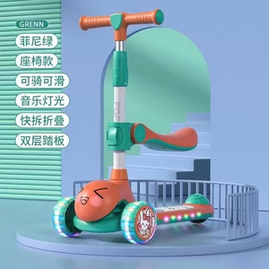 <span class=keywords><strong>Patinete</strong></span> Eléctrico para <span class=keywords><strong>Niños</strong></span> 2024 Directo de Fábrica, Altura Ajustable con 3 Ruedas Luminosas, Plegable, Material de Plástico y Acero - Product Image 2