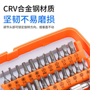 ชุดไขควงอเนกประสงค์ 38 in 1 พร้อมประแจบล็อก สำหรับซ่อมแซมและบำรุงรักษาบ้าน ชุดเครื่องมือหมุนได้ 180 องศา - Product Image 3