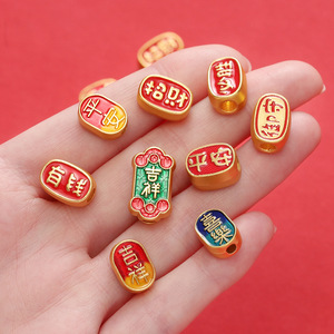 Perles double face style chinois antique en or sablé mat, effet goutte d'huile, accessoires de bijoux DIY, petite pièce en alliage, collection Printemps 2025 - Product Image 3