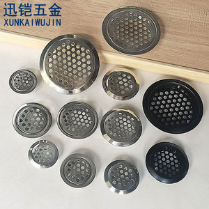 XunKai Hardware Stainless Steel Ventilation Holes Round 4pcs For Cabinets Shoe Boxes Heat Dissipation Mesh Modern Simple Style - Product Image 2