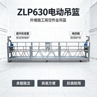 Plateforme de travail suspendue électrique ZLP630 haute sécurité, construction en acier/aluminium pour travaux de façade de bâtiment
