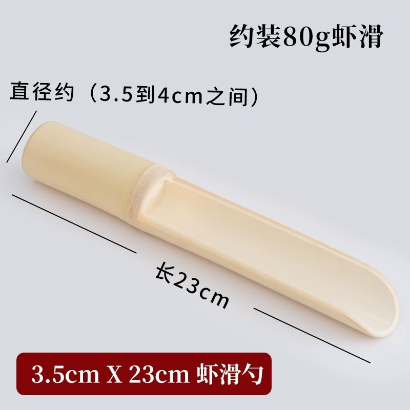 Tube de pâte de crevettes 23*3,5-4 cm