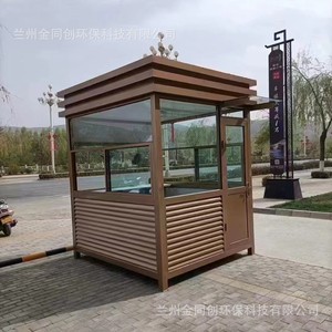 Caseta de Guardia Móvil, Estructura de Acero para Exteriores, Resistente a la Intemperie, para Sistema de Patrullaje de Estacionamientos - Product Image 3