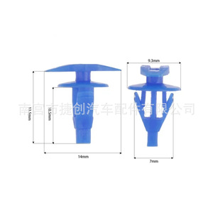 Jiechuang Auto Parts <b>Plastic</b> Clip 3669 For Honda Lingpai City Fit Rear Door <b>Edge</b> Sealing Strip Fixing - Product Image 4
