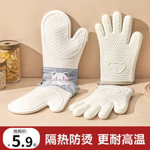 Silicone Kitchen Gloves 20cm Heat Insulating Oven Mitts Non Slip For Cooking Baking Steaming Microwave Use - Product Image 5