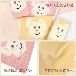 Serviette pour bébé en forme de chiot de dessin animé, 25x50 cm, en coton pur, absorbante, rectangulaire, jaune rose, pour usage domestique - Product Image 5