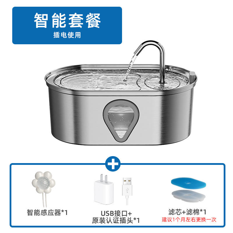 รุ่นอัจฉริยะ [จ่ายน้ำดื่มอัตโนมัติด้วยระบบสัมผัส]