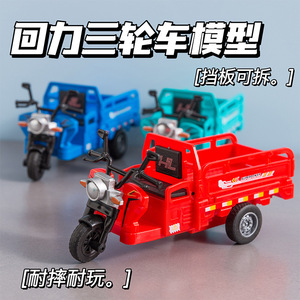รถสามล้อของเล่นแบบดึงถอยหลัง มินิมอเตอร์ไซค์ พลาสติก ขนาด 14x6.5x5.5 ซม. สำหรับเด็กอายุ 2-4 ปี - Product Image 5