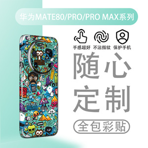 เคสโทรศัพท์มือถือวานส์ลายตารางหมากรุกพลาสติกแบบเต็มตัวสำหรับหัวเว่ย เมท 80 โปร - Product Image 3