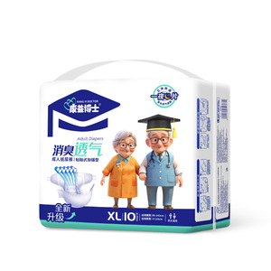 Pañales para Adultos Dr. Kangyi XL, Altamente Absorbentes, Control de Olores, Transpirables, Unisex, para Personas Mayores - Product Image 2