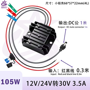 Mini Convertidor DC-DC Star Creation de 12V/24V a 30V 3.5A 105W para Autocaravanas - Product Image 5