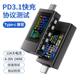Xiuyuan Type C PD Charger Tester Digital <b>Voltage</b> Current Meter Power Protocol <b>Detector</b> VA207 - Product Image 5
