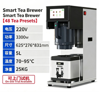 Machine à préparer le thé automatique à écran tactile Baiwin, machine à préparer le thé à bulles, équipement de préparation du thé pour café