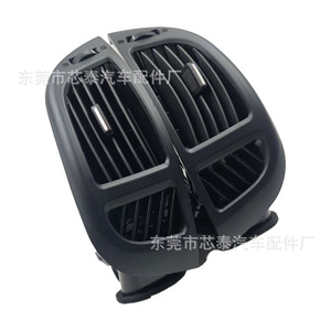 Conjunto de Ventilación de Aire Acondicionado para Kia Forte 97490-1X000, Tipo Clip-On, Consola Central del Tablero, Material ABS - Product Image 4