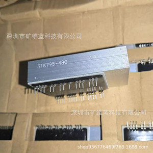 ซันโย สตีเค 795 480 พาวเวอร์ไดร์เวอร์โมดูลไดร์เวอร์ดั้งเดิมในสต็อก - Product Image 1