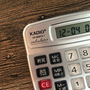Kadio Calculator KD-9838TA-1 8 Digit Voice Function Business Desktop Calculator - Product Image 3