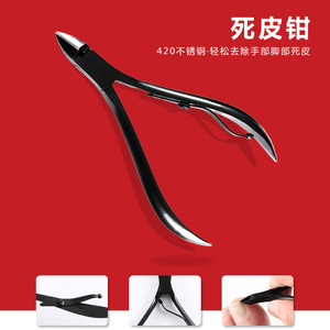 Blackan Nail Kit 16Pcs Stainless Steel Portable Manicure <b>Pedicure</b> <b>Tools</b> Set For Adults - Product Image 4