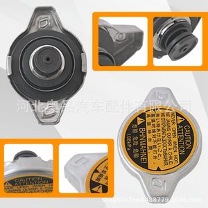 <b>Radiator</b> <b>Cap</b> For Toyota Lexus 16401-31650 16401-31480 16401-46610 Plastic Nylon POMPP Replacement Part - Product Image 3