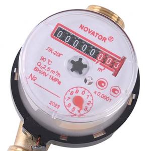 Dn15 단일 유량 측정기 단일 제트 펄스 아라드 수량계 - Product Image 1