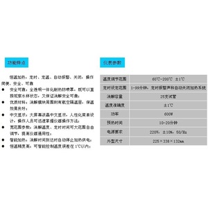 Ly X25 Instrumento Inteligente de Monitoreo Ambiental Doméstico con Calentamiento y Digestión de Codificación de 25 Orificios, Analizador de Calidad del Agua - Product Image 3