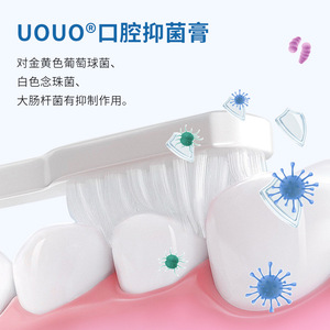 Crema Antibacteriana Oral Uouo, Contenido Neto Personalizable, Pasta de Dientes Antibacteriana para Uso Doméstico para Adultos - Product Image 5