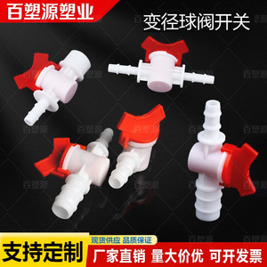 Plastic Ball Valve 1/2 In <b>Quick</b> <b>Connector</b> For Water Supply With 100 Psi Pressure Rating - Product Image 3