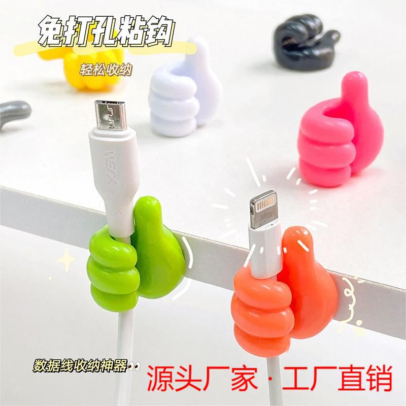 Thumb-sized cable organizer [10-pack]