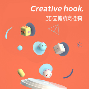 Cute Cartoon Adhesive <b>Hooks</b> <b>Wall</b> Mounted Strong Self-adhesive Key Clothing <b>Hook</b> Multi-functional Novelty <b>Hooks</b> - Product Image 2