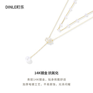 DINLE สร้อยคอมุกคาเมลเลียสองชั้นเกรด AAA สร้อยคอผู้หญิงดีไซน์หรูหราสำหรับสวมใส่ทุกวัน - Product Image 5