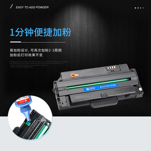 ตลับหมึกที่ใช้ร่วมกันได้ MLT-D102L สำหรับซัมซุง ML-2146 2541 2547 เครื่องพิมพ์ผลผลิตสูง 2500 หน้า - Product Image 4
