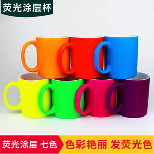 Taza de Cerámica Fluorescente Impression Pioneer con Revestimiento de Sublimación y Asa, Regalos Promocionales para Empresas - Product Image 2