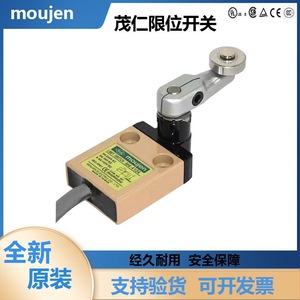 สวิตช์จำกัดระยะทาง Maoren รุ่น M4-4101 IP65 SPDT แบบเชื่อมต่อเทอร์มินัล สำหรับใช้งานในอุตสาหกรรม - Product Image 2