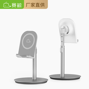 Saijing S1 <b>Tablet</b> Pc Stand Aluminum Alloy Universal Desktop <b>Holder</b> For Phone And Pad - Product Image 5