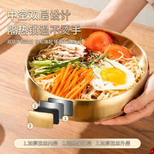 Bol à nouilles froides en acier inoxydable, style coréen, bol Bibimbap doré, double couche isolante, grand bol à soupe épaissi anti-chaleur - Product Image 4