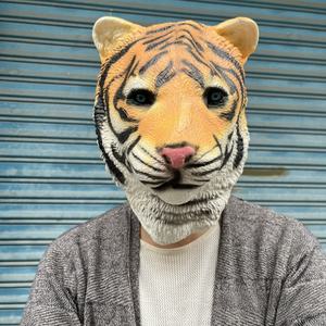 Máscaras de látex de tigre y leopardo divertidas y bonitas para fiesta de Halloween Accesorios de rendimiento divertidos para sala de transmisión en vivo - Product Image 5