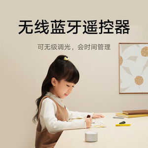 Lampe d'apprentissage verticale Mijia, lampe sur pied à télécommande, moderne avec application Mijia - Product Image 3