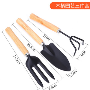 <b>Garden</b> Hand <b>Tools</b> 3 Piece Set Wooden Handle Shovel Fork Rake Durable Iron Parts For Planting And Digging - Product Image 3