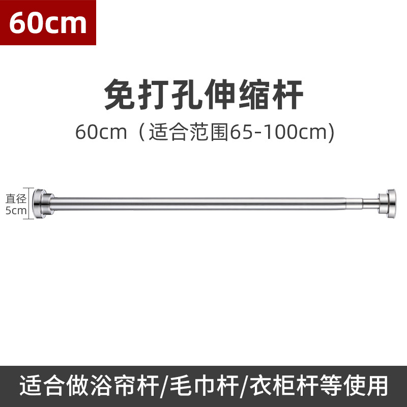 201-telescopic 65-100cm
