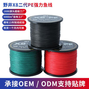 Wild 8PE 500 - Product Image 4