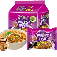 Mie Instan Rasa Daging Sapi Bumbu Lada Rattan Pedas, Rasa Seafood Master Kong, Laris Manis, Grosir